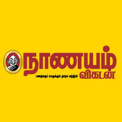Nanayam Vikatan